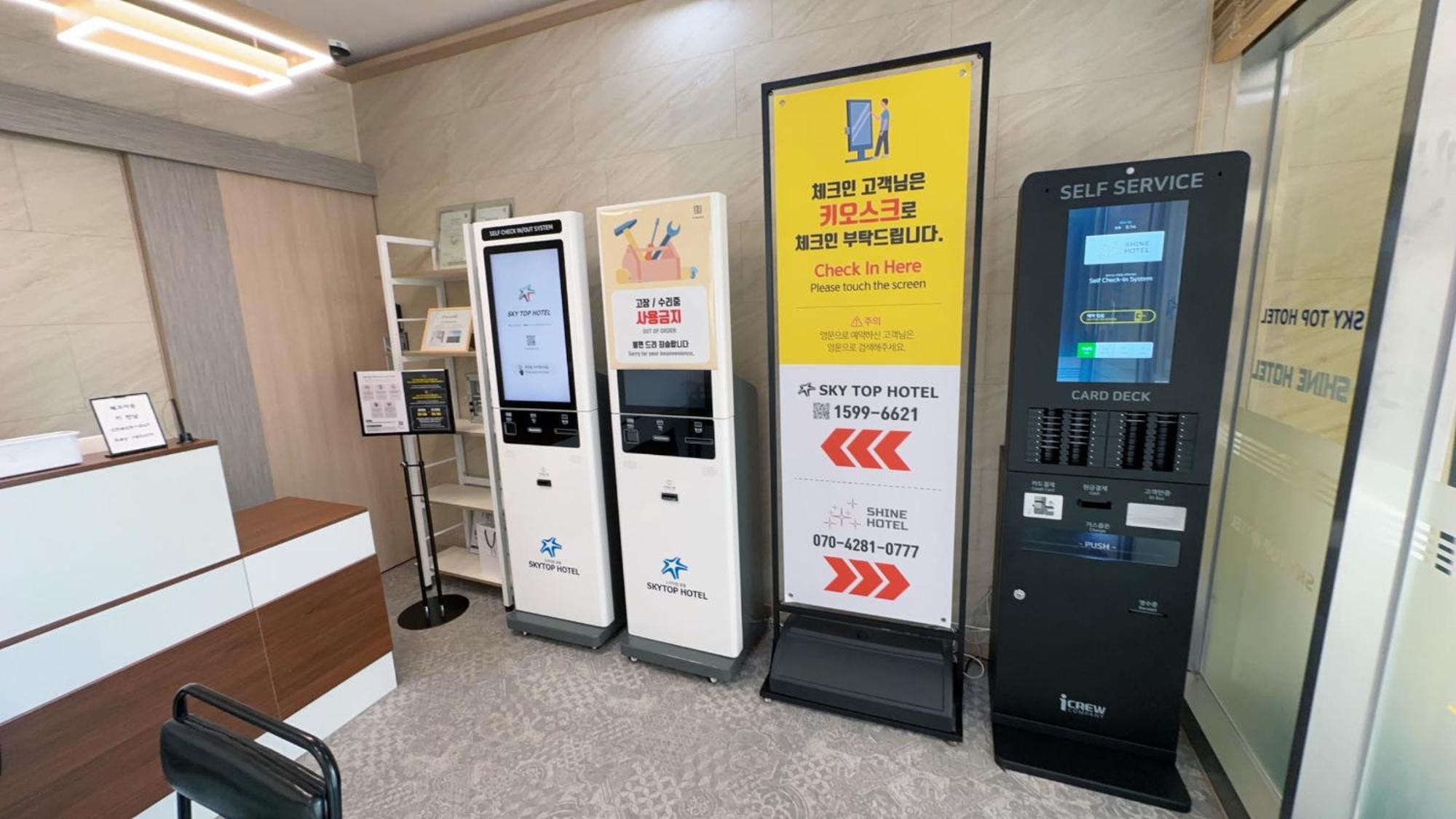 Shine Hotel Incheon Airport 외부 사진